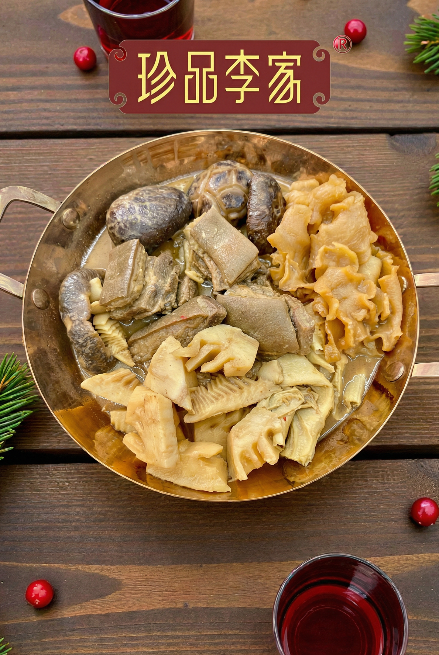 珍品李家 - 蒙古羊腩花膠煱 3-4人份(蒙古羊腩600G 花膠150G)包送貨