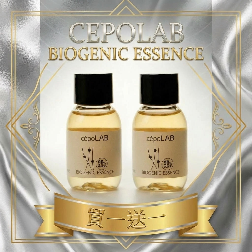 勁癲~!!!買1送1 韓國CepoLAB 90%生物精華水(90%臭水)30ml (到期日至2026年7月)