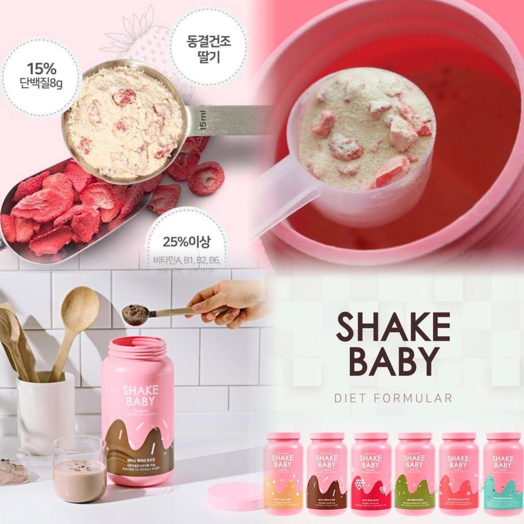 Shake Baby 韓國代餐奶昔 (伯爵奶茶味)|膠原蛋白益生菌玻尿酸|輕鬆瘦身|極速減重