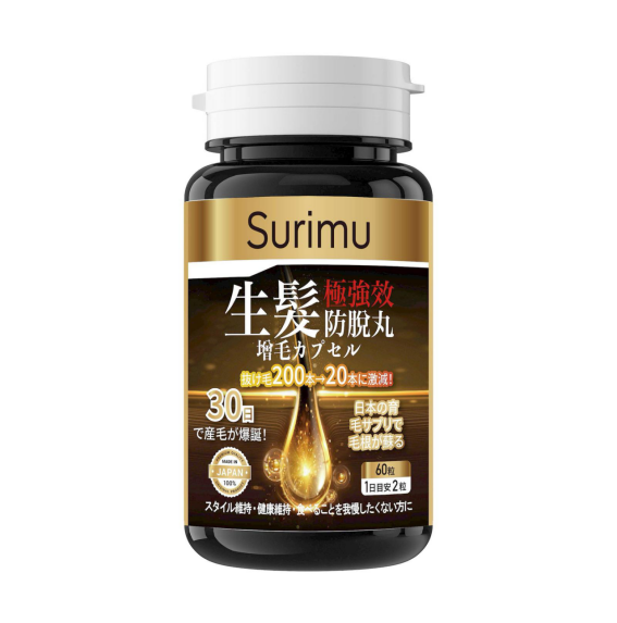 SURIMU 生髮極強效防脫丸 60粒