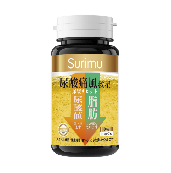 SURIMU 尿酸痛風救星 60粒
