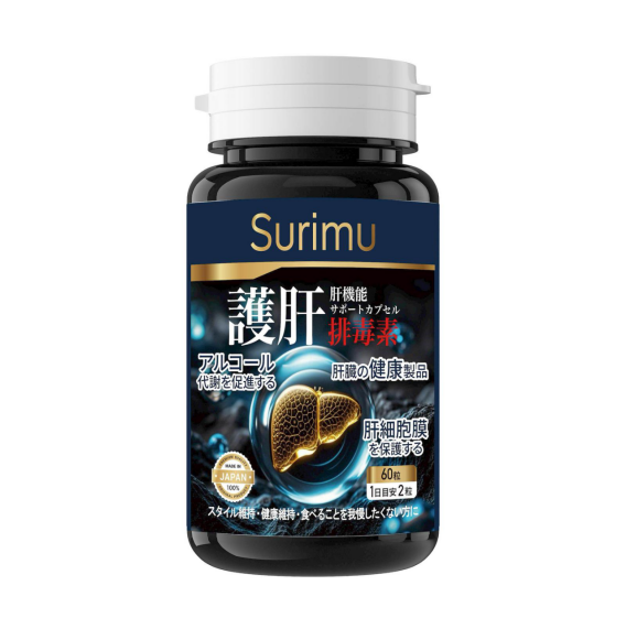 Surimu 護肝排毒素 60粒