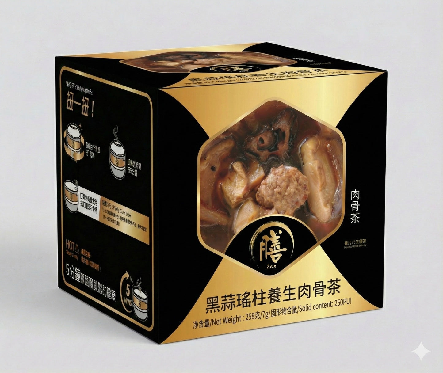 膳.自熱養生湯系列 黑蒜瑤柱養生肉骨茶(五件以上有優惠)