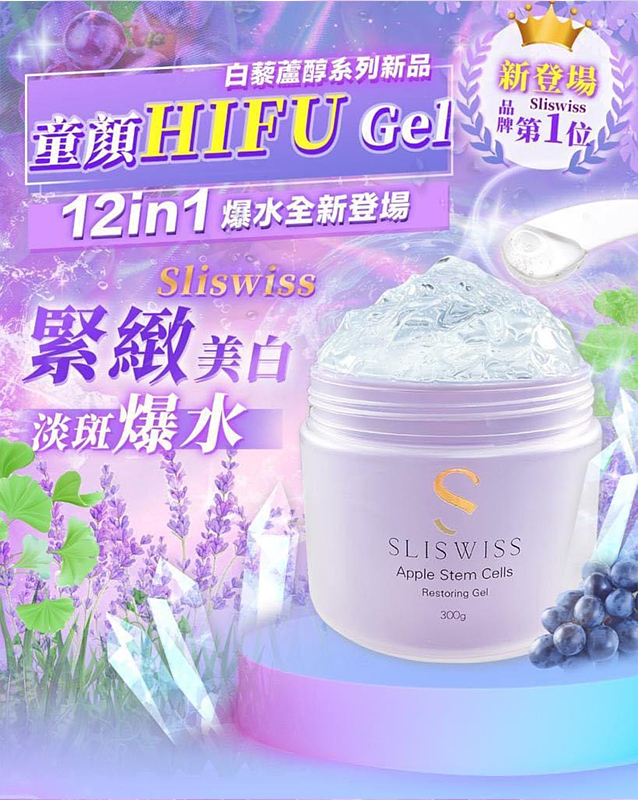其他亞洲美妝品牌