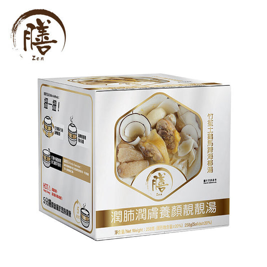 膳．自熱養生湯系列 潤肺潤膚養顏靚靚湯 - 竹笙土鷄馬蹄燉海椰