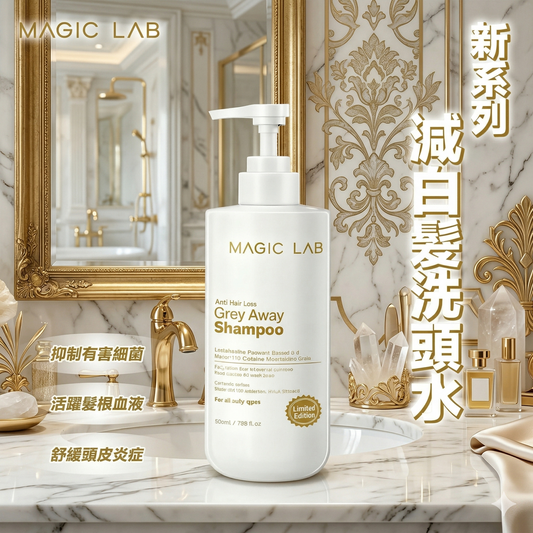 MAGIC LAB 全新減白髮洗頭水 500ml
