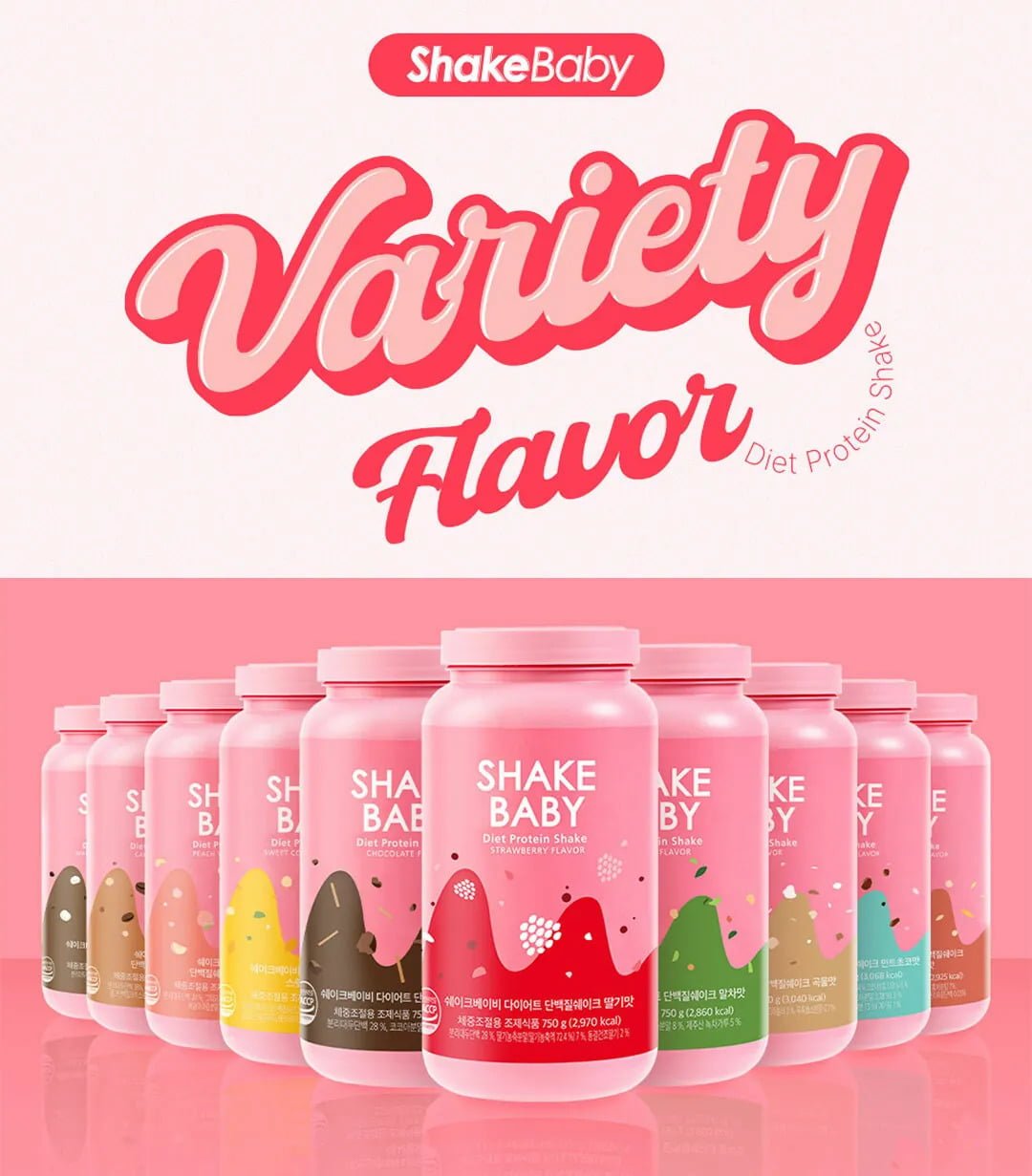 Shake Baby 韓國代餐奶昔 (伯爵奶茶味)|膠原蛋白益生菌玻尿酸|輕鬆瘦身|極速減重