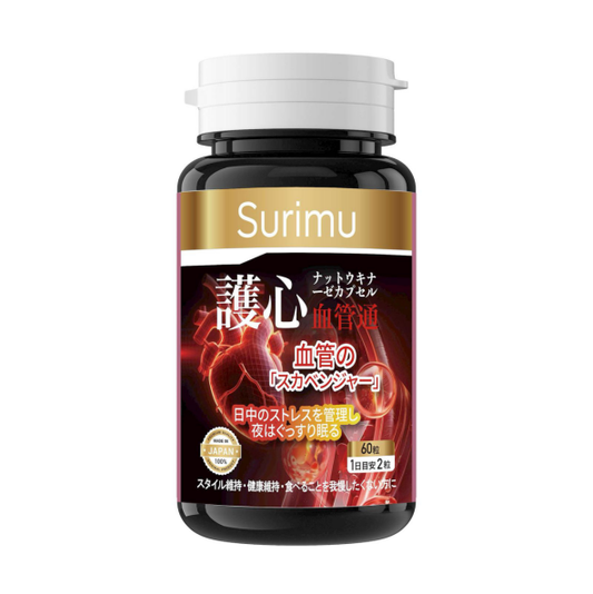 SURIMU 護心血管通 60粒